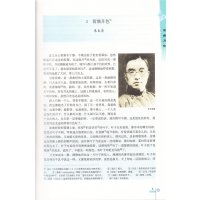 人教版高中语文必修2课本人民教育出版社教材教科书高一上册教材教科书高中语文必修二书课本普通高中课程标准实验教科书语文2必
