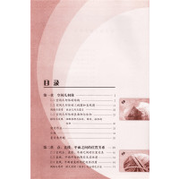 人教版普通高中数学必修2课本A版教材教科书高一人教版人民教育出版社高中数学必修二课本(ZX)L新课标高中数学必修2 (A
