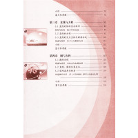 人教版普通高中数学必修2课本A版教材教科书高一人教版人民教育出版社高中数学必修二课本(ZX)L新课标高中数学必修2 (A