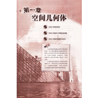 人教版普通高中数学必修2课本A版教材教科书高一人教版人民教育出版社高中数学必修二课本(ZX)L新课标高中数学必修2 (A