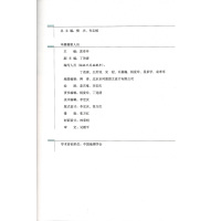 2017普通高中地理必修一课本人教版高中地理必修1教材教科书I(ZX)新课标高中地理必修1课本高一上人民教育出版社