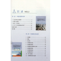 【2019年使用】七年级上册数学/北师大版/七年级上数学课本/7七年级数学上册教材教科书/