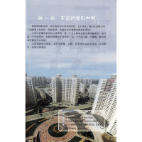 【2019年使用】七年级上册数学/北师大版/七年级上数学课本/7七年级数学上册教材教科书/