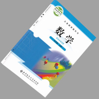【2019年使用】七年级上册数学/北师大版/七年级上数学课本/7七年级数学上册教材教科书/