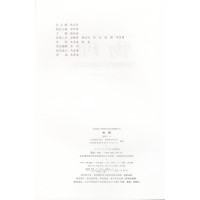 高中物理选修3-4 人教版 物理书 教材 教科书 课本 人民教育出版社 高三高二 新课标 高中物理书