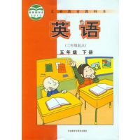 外研社新标准英语五年级下册英语书第六册（三年级起点）课本教材教科书(供三年级起始用)第六册英语
