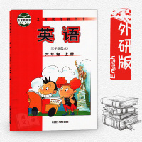 2019新外研版外研社新标准小学英语(三年级起点)6六年级上册第十一册英语书课本教材教科书外语教学与研究出版社