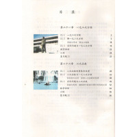 2019年使用人教版新版9年级上册数学书初中课本教材教科书初三3人民教育出版社九年级上册数学课本教材