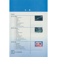 人教版普通高中物理选修3-1课本教科书高二上册人民教育出版社/高中物理选修3-1教材高中物理(选修3-1RJ新课标) 物