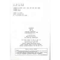 2017使用1一年级上册数学书课本人教版小学数学一年级上册课本教材教科书