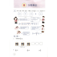 2019年新版小学六年级上册数学书课本人教版6六年级数学上册教材教科书人民教育出版社数学六年级上册