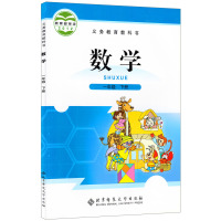 2017使用小学课本 1一年级数学下册 北师大版教材 全彩印刷 数学一年级下册义务教育教科书