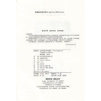2019版 9九年级上册数学书北京师范大学出版社北师大版初三3上册数学课本教材教科书 数学九年级上册