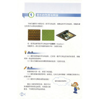 2019版 9九年级上册数学书北京师范大学出版社北师大版初三3上册数学课本教材教科书 数学九年级上册