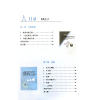 2017年8八年级上册数学教科书北师大版初二2教材课本北京师范大学出版社 数学八年级上册