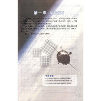 2017年8八年级上册数学教科书北师大版初二2教材课本北京师范大学出版社 数学八年级上册