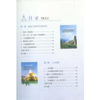 北师大版 北师版 初三初3 9九年级下册数学书课本教材教科书学生用书 北京师范大学出版社 数学九年级下册