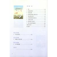 北师大版 北师版 初三初3 9九年级下册数学书课本教材教科书学生用书 北京师范大学出版社 数学九年级下册
