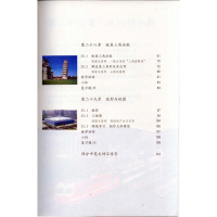 2019新版人教版初三3九9年级数学下册课本教科书学生用书教材义务教育课程标准实验教科书九