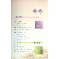 彩色版语文九年级下册书教材语文课本9年级下册语文书 初三语文书 初3语文书人民教育出版社人教版初中教科书九年级下册语文课