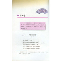 彩色版语文九年级下册书教材语文课本9年级下册语文书 初三语文书 初3语文书人民教育出版社人教版初中教科书九年级下册语文课
