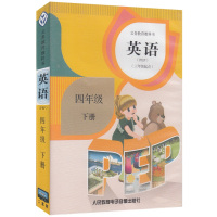 2019年新版4四年级下册英语磁带人教版PEP版四年级下册英语仅磁带 英语练习册四年级下册