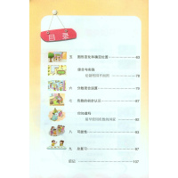西师版2016年新版 6六年级上册 数学 课本教材教科书 西南师范大学出版社 不是好卷六年