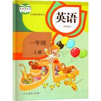 1一年级上册英语书（一年级起点）人教版 小学课本 1年级英语教科书上册 人民教育出版社 2018年适用