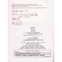 1一年级上册英语书（一年级起点）人教版 小学课本 1年级英语教科书上册 人民教育出版社 2018年适用