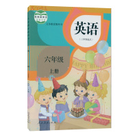 2019使用人教版小学6六年级上册英语书课本教材教科书 精通版（3三年级起点） 人民教育出版社 英语六年级上册