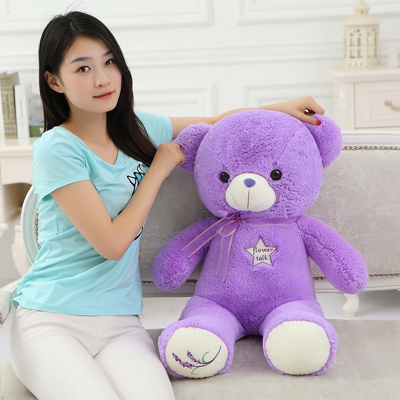 艾蓓妮薰衣草泰迪熊公仔大号抱抱熊毛绒玩具小熊女生日礼物