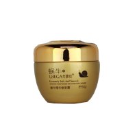 奥丽斯蜗牛精华修护霜