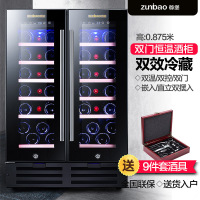 尊堡BJ-66 红酒柜恒温酒柜小型双门对开门嵌入式红酒柜子家用葡萄酒冰箱水果饮料茶叶冰吧保鲜冷藏柜