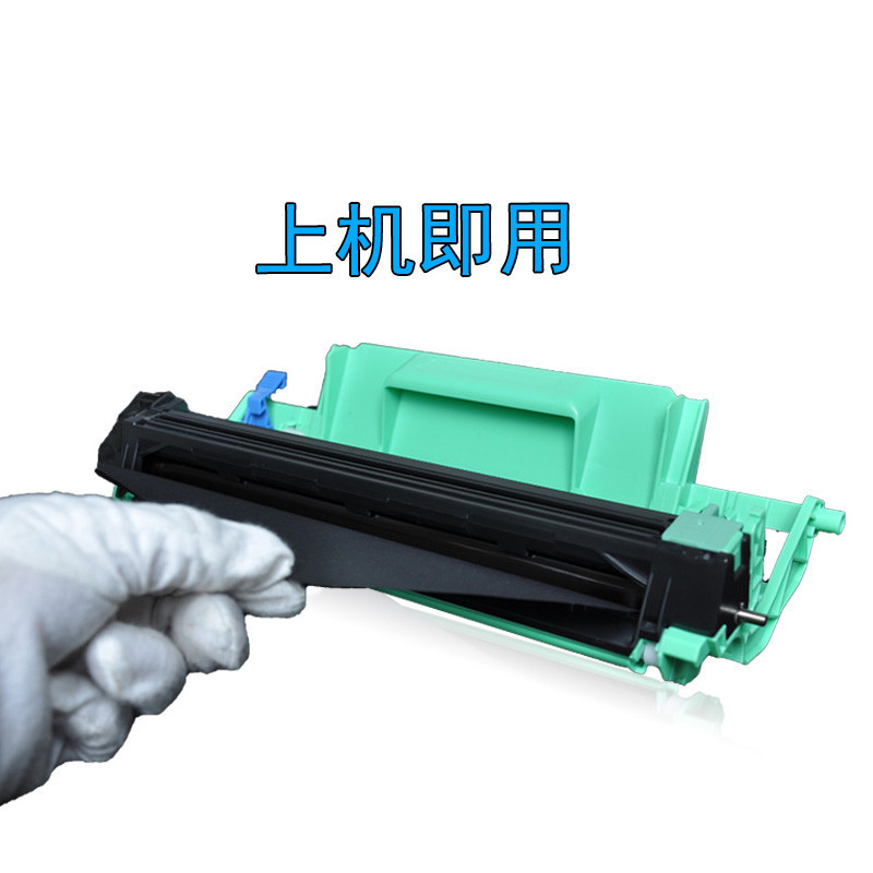 华铭 适用联想LD201鼓架 S1801 M2040 F2071H M1840 S2001 m1851硒鼓