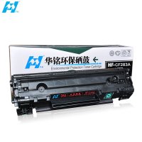 华铭 适用HPCF283A硒鼓易加粉 MFP M125A M126FN/M127FN/M201N/DW/M225DN