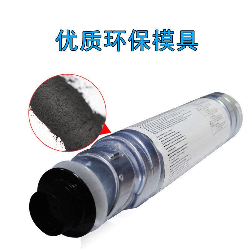 华铭 适用理光MP2501C墨粉筒 MP1813L/2001L/2013L/2501L/2001SP复印机粉筒图片