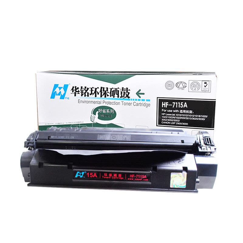 华铭适用 HPC7115A硒鼓 惠普1200N/1220SE/3300MFP/3380 CANON LBP-1210硒鼓图片