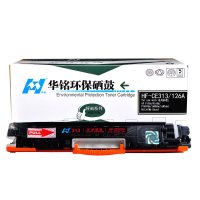 华铭适用HP1025粉盒CP1025nw硒鼓CE310A墨盒M176n惠普M177fw打印机CF350A佳能LBP701