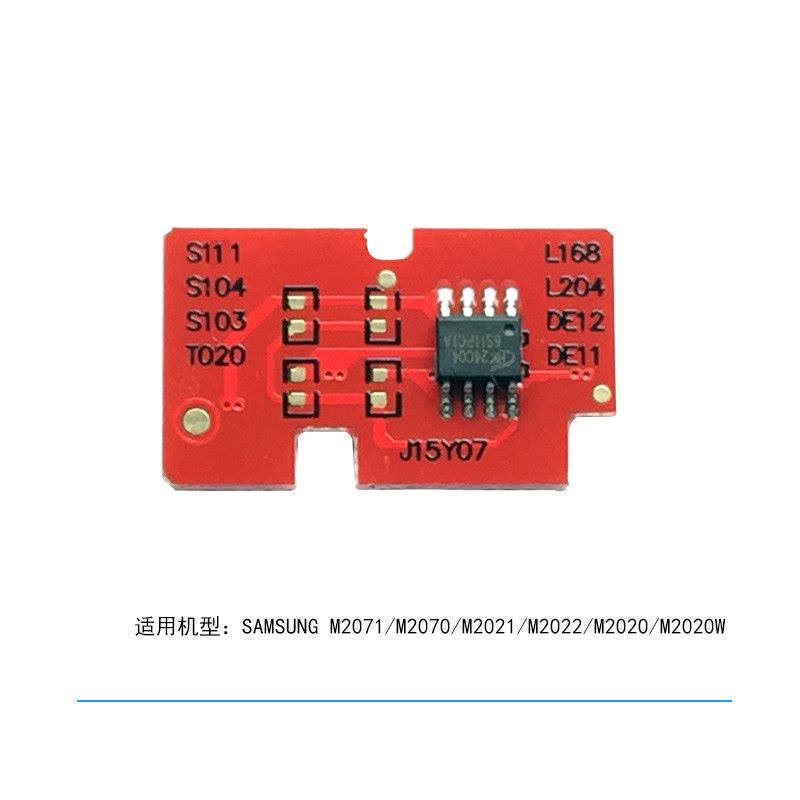 华铭适用 三星MLT-D111S芯片 M2071/M2070/M2021/M2022/M2020/M2020W打印机硒鼓图片
