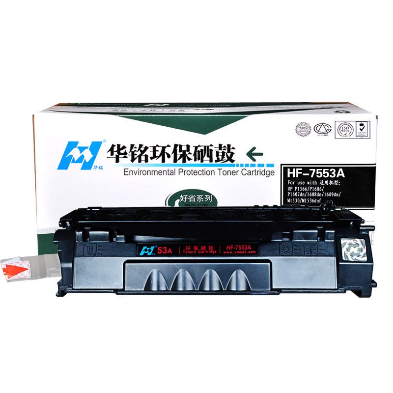 华铭适用 HP53A硒鼓 Q7553A P2015DN P2014 P2015D 2015硒鼓 hp2015墨盒图片