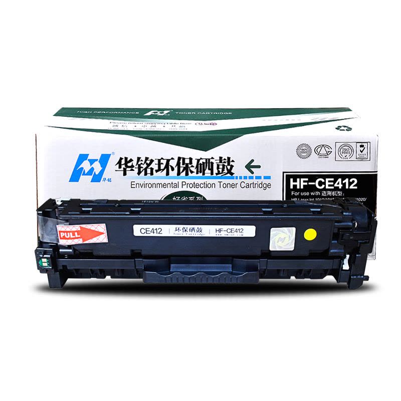 华铭易加粉适用M451DN硒鼓HP300 CE410A M351A M451nw HP305A墨盒图片