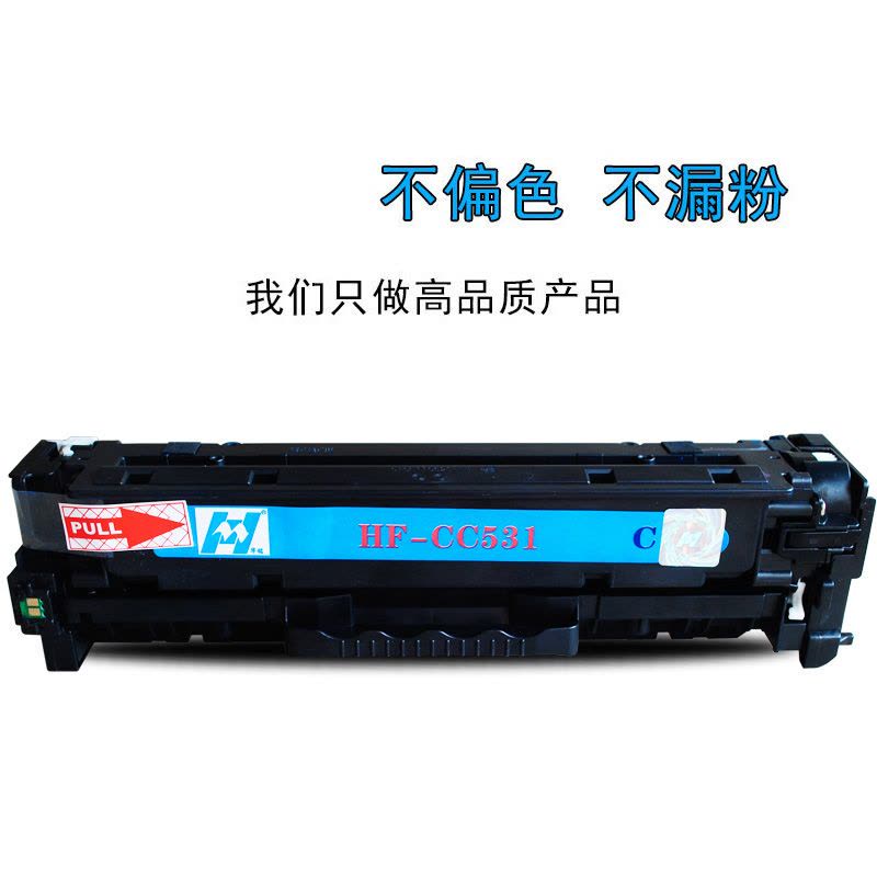 华铭适用惠普CP2025彩色硒鼓CM2320NF HP304A CC530A HP2025墨盒图片