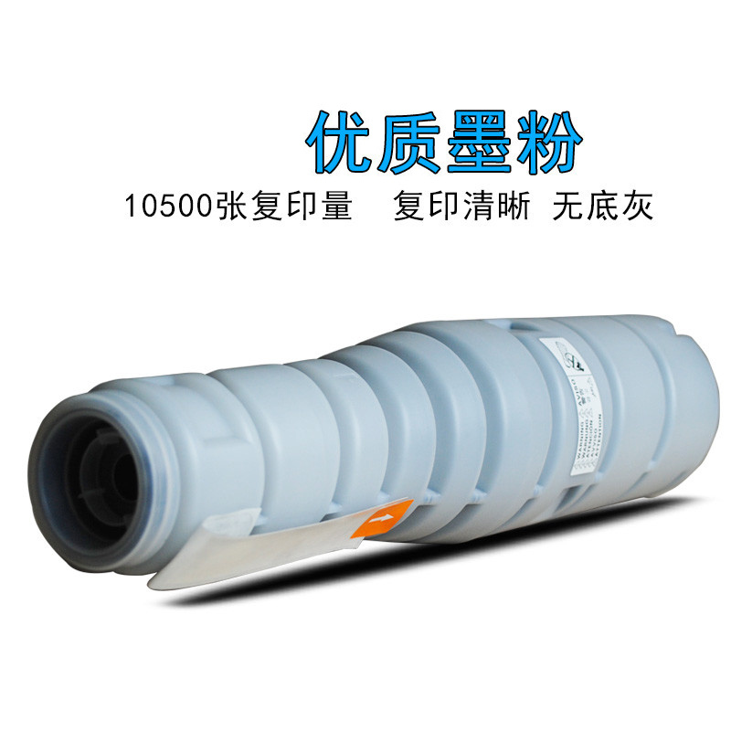 华铭 适用美能达TN414墨粉盒Bizhub 423墨粉363复印机粉盒