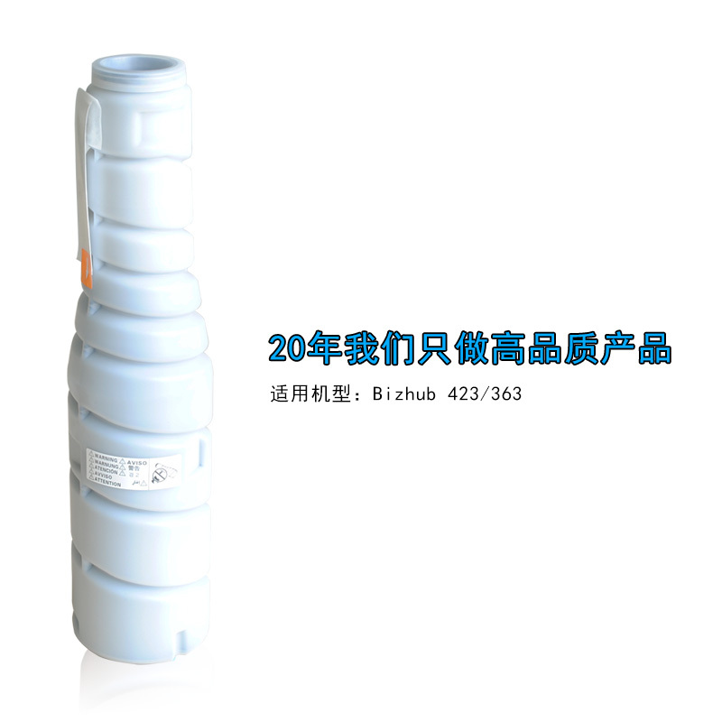 华铭 适用美能达TN414墨粉盒Bizhub 423墨粉363复印机粉盒