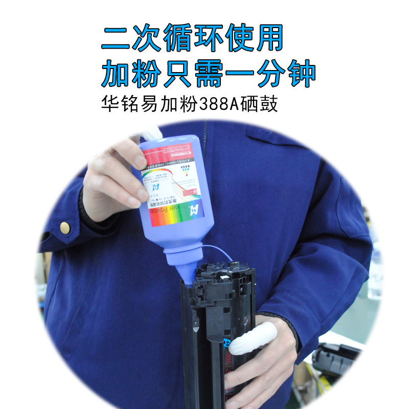 华铭适用HPM226DW硒鼓 M202n硒鼓 M128FW M202NDW M1218nfs P1106 硒鼓易加粉