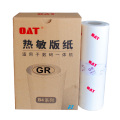 华铭 OAT理想GRB4版纸