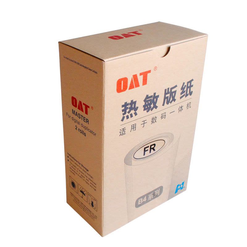 华铭 OAT FRB4版纸 适用理想FR291/292/293/295一体速印机 蜡纸图片