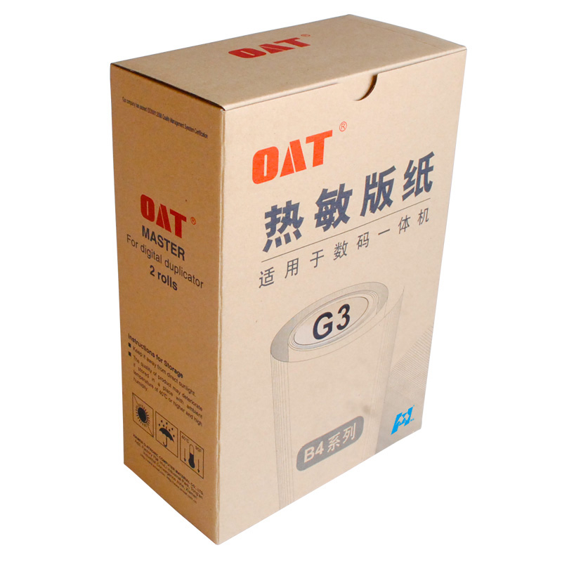 华铭 OAT G3版纸 适用基士得耶G5300 5305 5435 5438 5835 5306 一体速印机纸 蜡纸高清大图