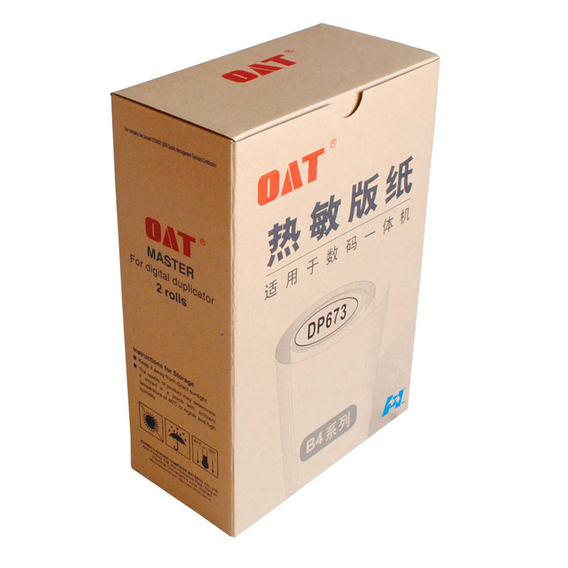 华铭 OAT673版纸适用得宝DP3100/3300/2050/31S/33S/3060 一体速印机 蜡纸高清大图