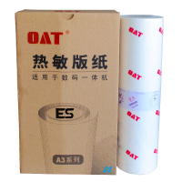 华铭 OAT RZA3/ESA3版纸 适用理想ES3761C/3791/5791/RV5690/3660 蜡纸